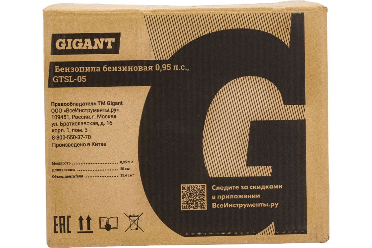 

Gigant Бензопила бензиновая 0,95 л.с., GTSL-05