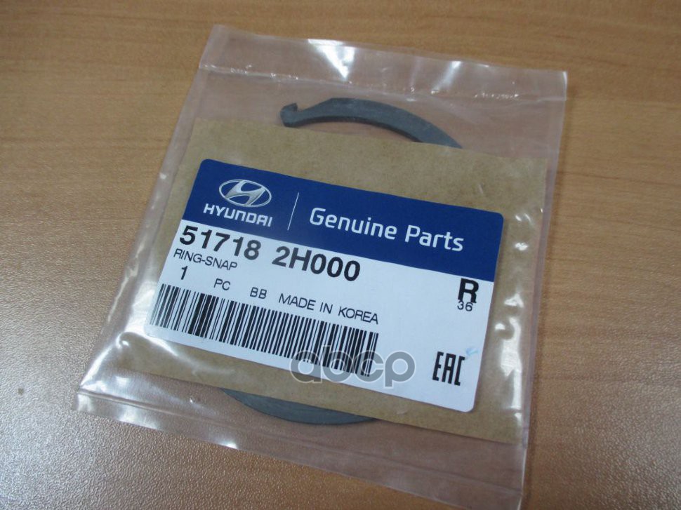 

HYUNDAI-KIA Кольцо стопорное ELANTRA/I30/ KIA CEED/SOUL 1шт