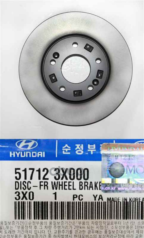 Диск Тормозной Передний Hyundai I30 IiElantra Vi 2015- HyundaiKia 51712-3x000 Hyundai-KIA