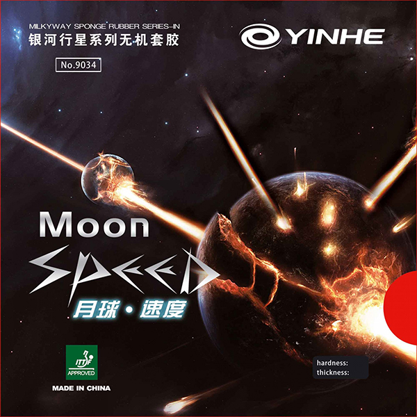 фото Накладка для настольного тенниса yinhe moon speed medium 9034l, black, 2.1