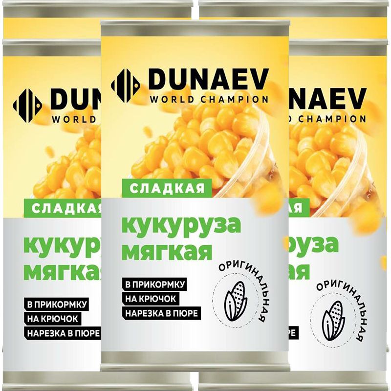 

Добавка для прикормки Dunaev Кукуруза Оригинальная 400 мл 5 металлобанок, Разноцветный, Добавка для прикормки металлобанка 400 мл