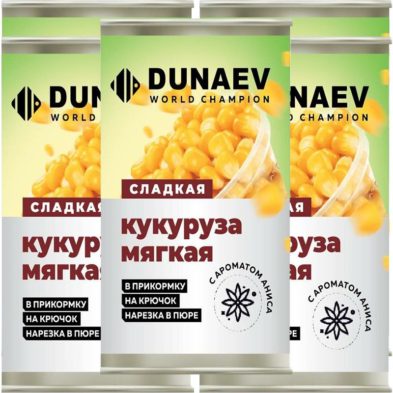 

Добавка для прикормки Dunaev Кукуруза Анис 400 мл 5 металлобанок, Разноцветный, Добавка для прикормки металлобанка 400 мл