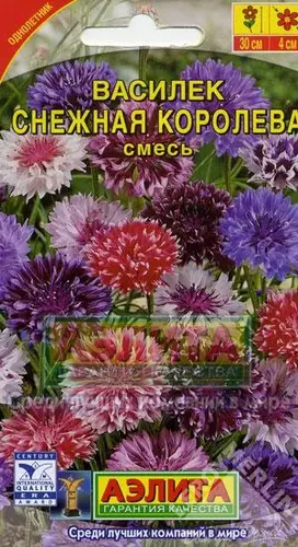 

Семена василек Снежная королева SSS-13905343 1 уп.