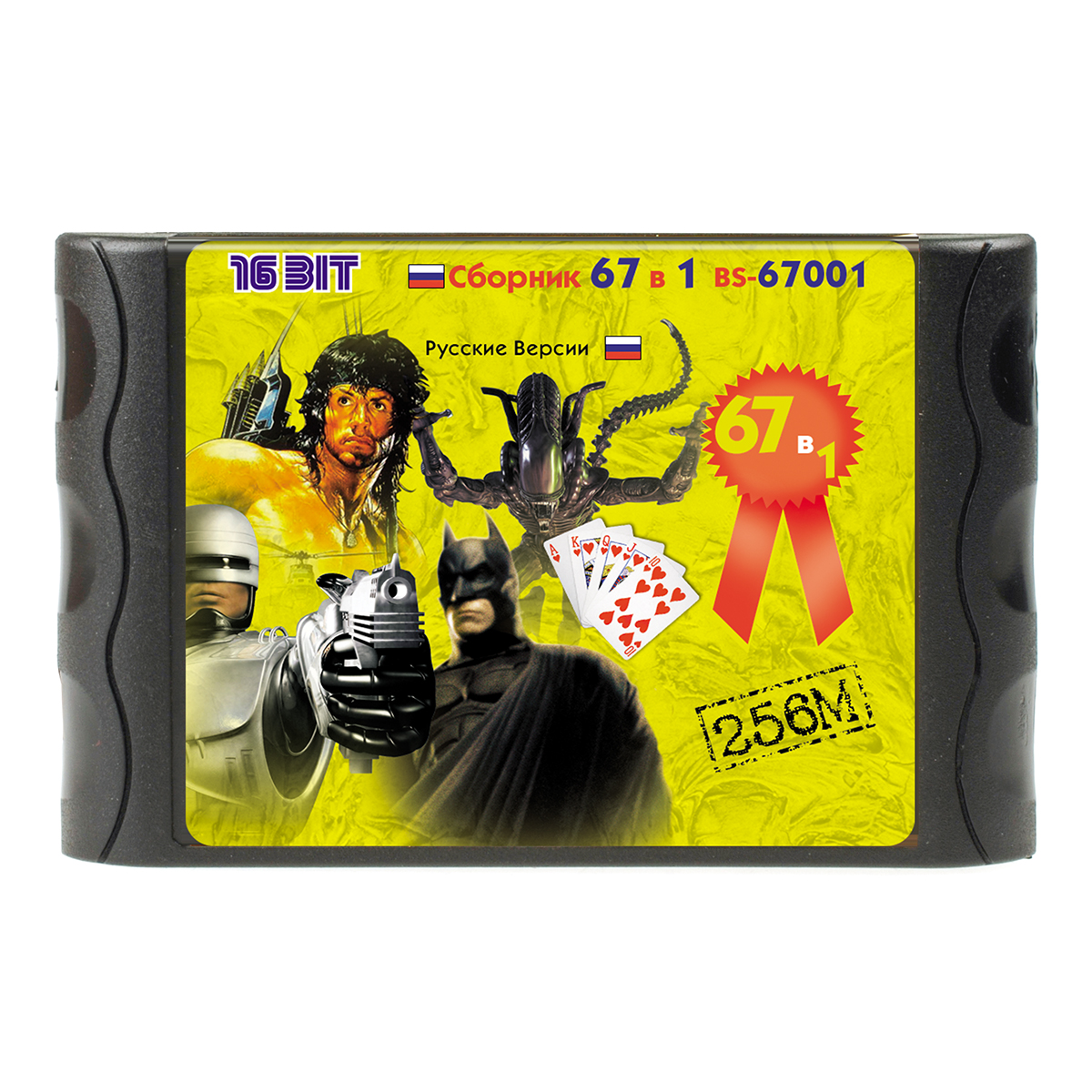 

Картридж Mega Drive Сборник 67 игр для Сега с Flintstones BS67001, BS67001