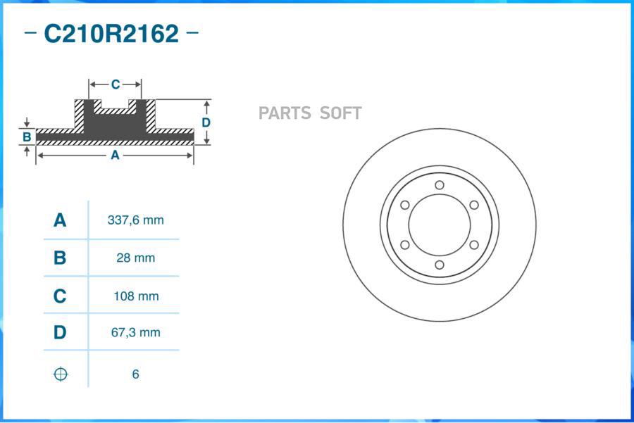 

CWORKS Диск тормозной передний CWORKS C210R2162