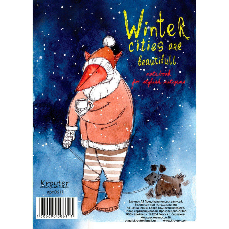 фото Блокнот kroyter 48л,клет,а5,спир.сверху,обл.имп.картон,тв.подл.гор ис,06111