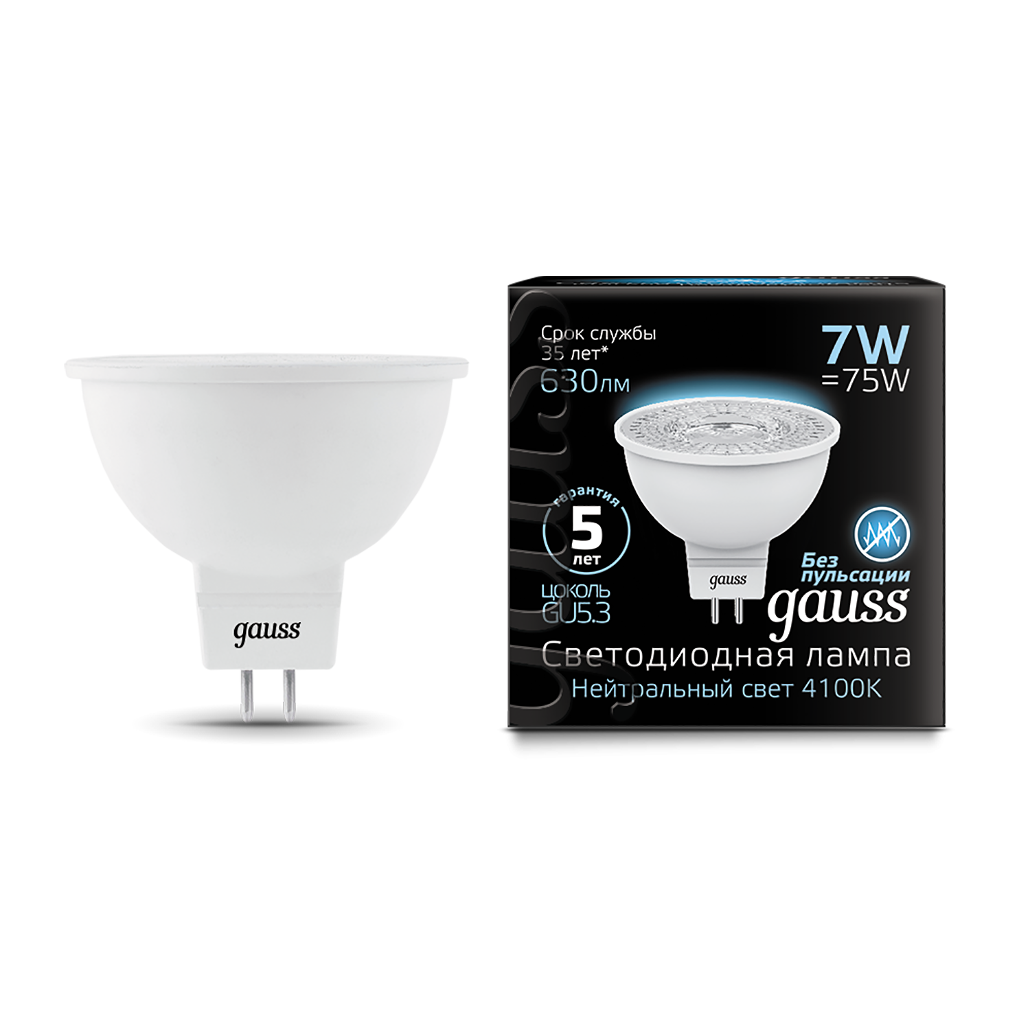 

Лампа светодиодная Gauss MR16-7W-630lm-4100K-GU5.3, LED MR 16 GU5.3