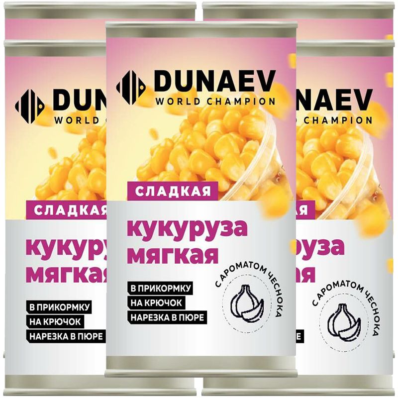 

Добавка для прикормки Dunaev Кукуруза Чеснок 400мл 5 металлобанок, Разноцветный, Добавка для прикормки металлобанка 400 мл