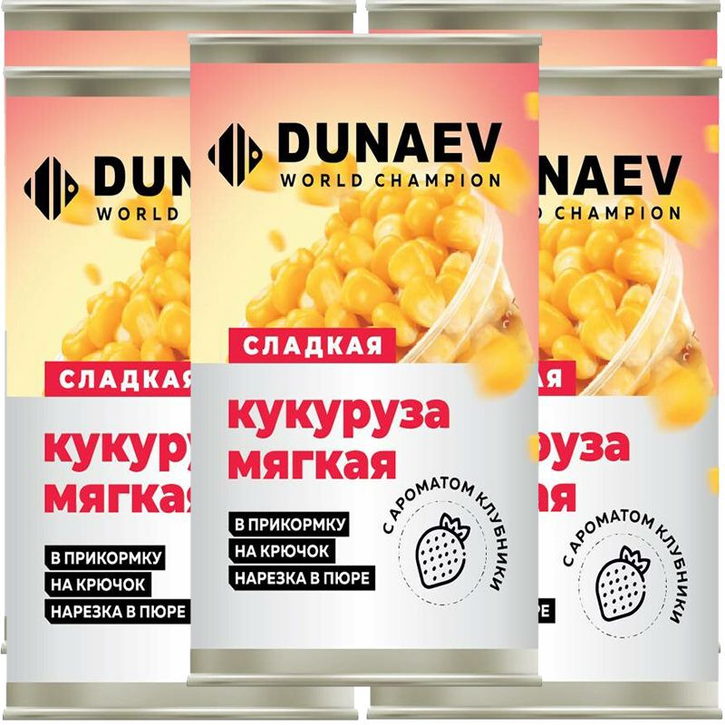 

Добавка для прикормки Dunaev Кукуруза Клубника 400 мл 5 металлобанок, Разноцветный, Добавка для прикормки металлобанка 400 мл