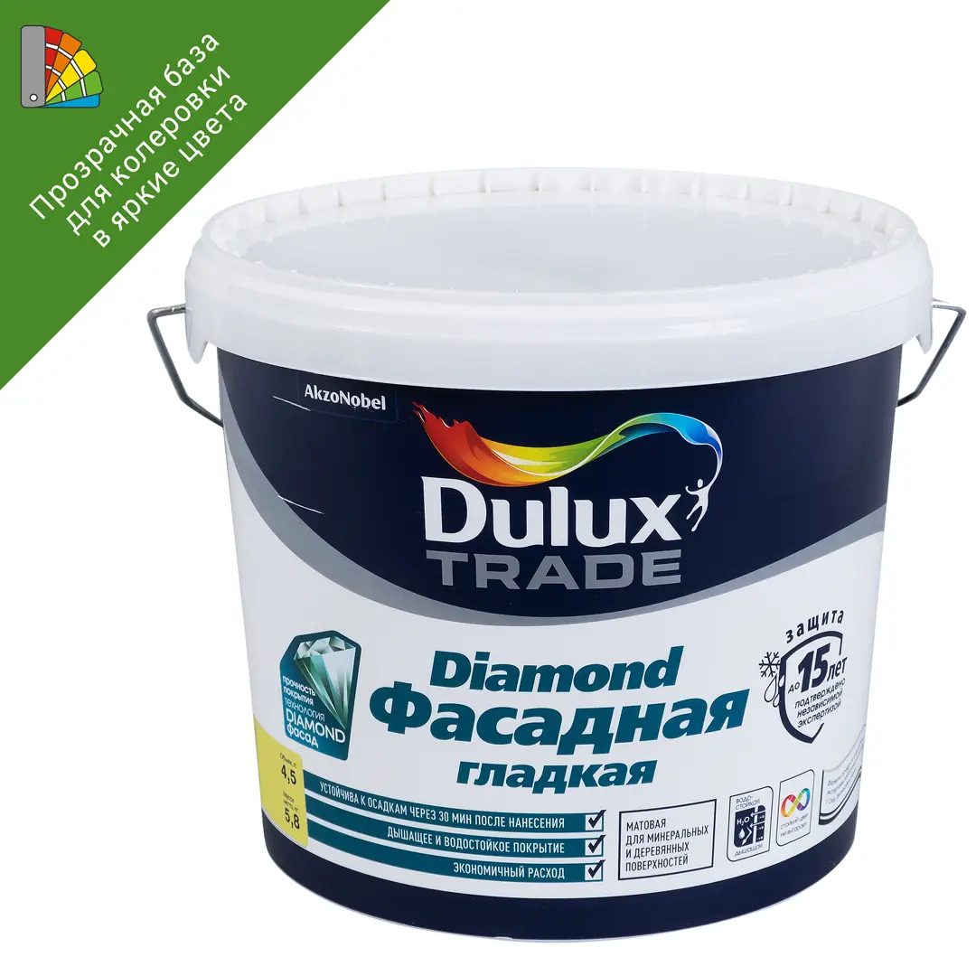 фото Краска для колеровки dulux фасадная гладкая прозрачная база bc 4.5 л