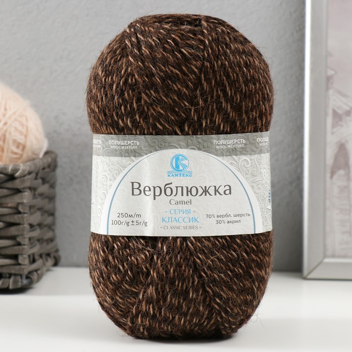 

Пряжа Камтекс Верблюжка 30% акрил, 70% верблюжья шерсть 250м/100гр, Меланж 2 401, Разноцветный