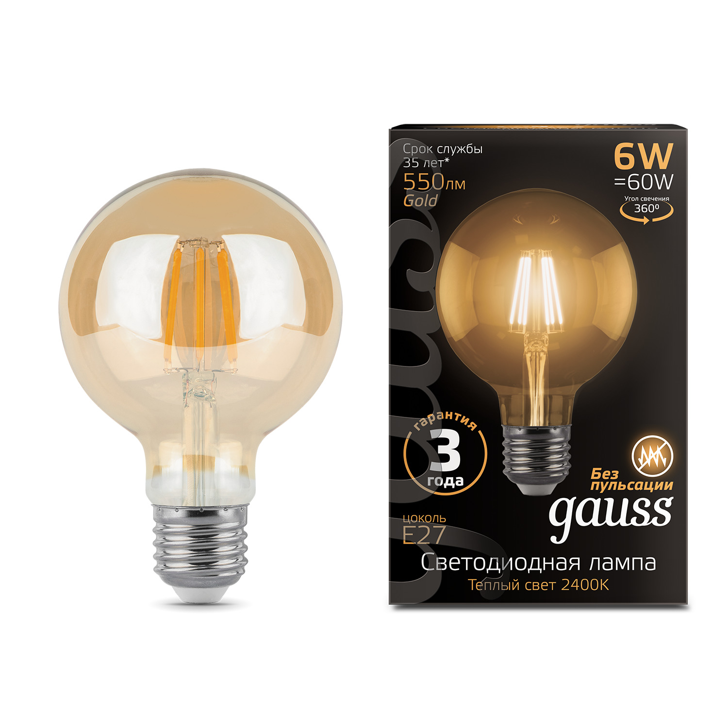 

Лампочка E27 G95 6Вт 550лм теплый свет 2400К golden LED Gauss