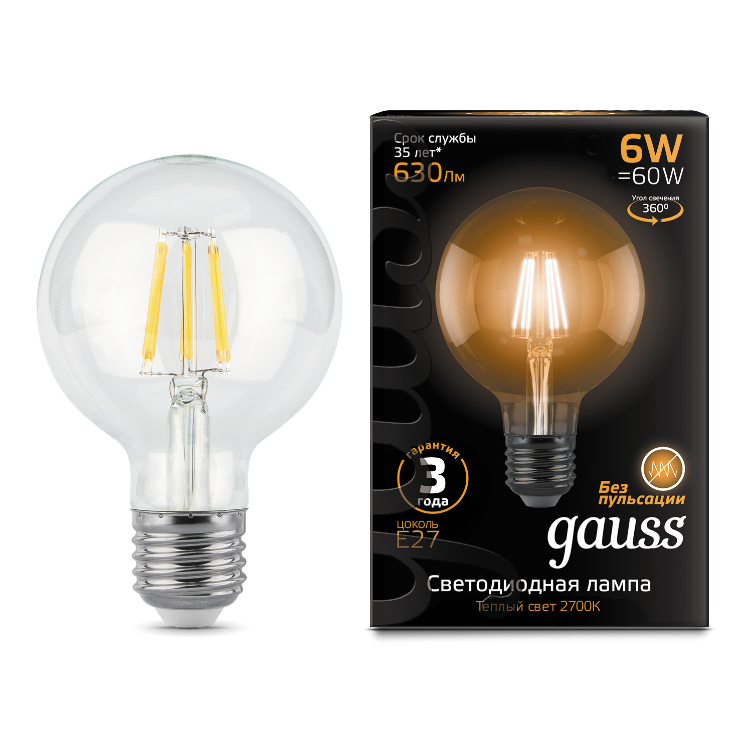 фото Лампа gauss filament g95 6w 630lm 2700к е27 led