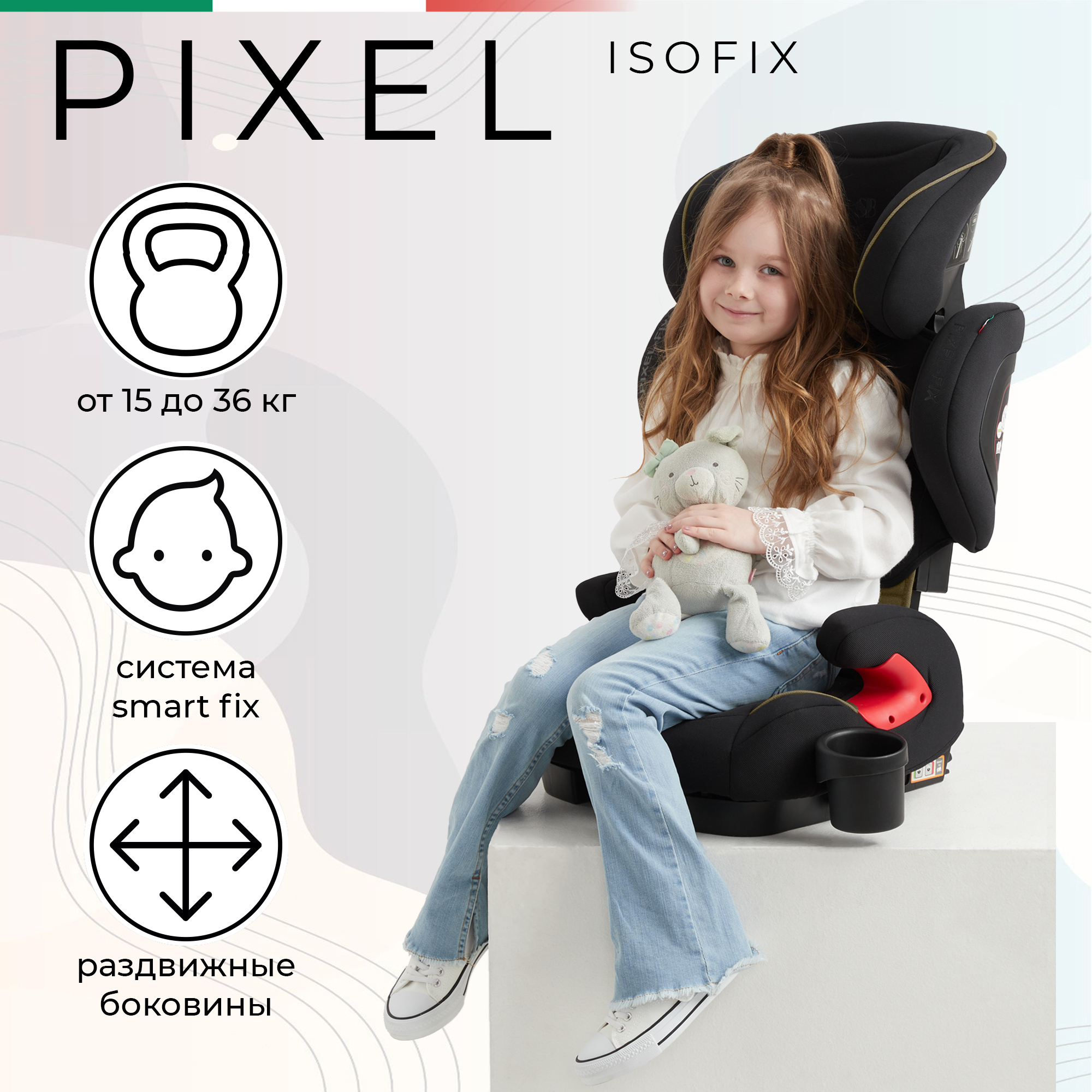 Автокресло Sweet Baby Pixel Beige группа 23 15-36