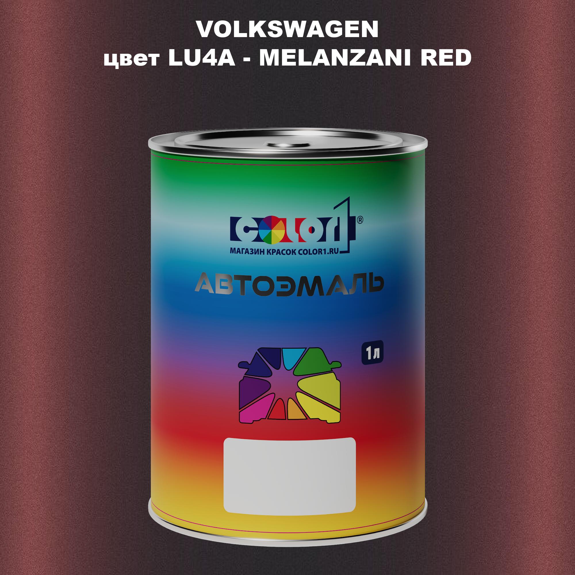 

Автомобильная краска COLOR1 для VOLKSWAGEN, цвет LU4A - MELANZANI RED, Прозрачный
