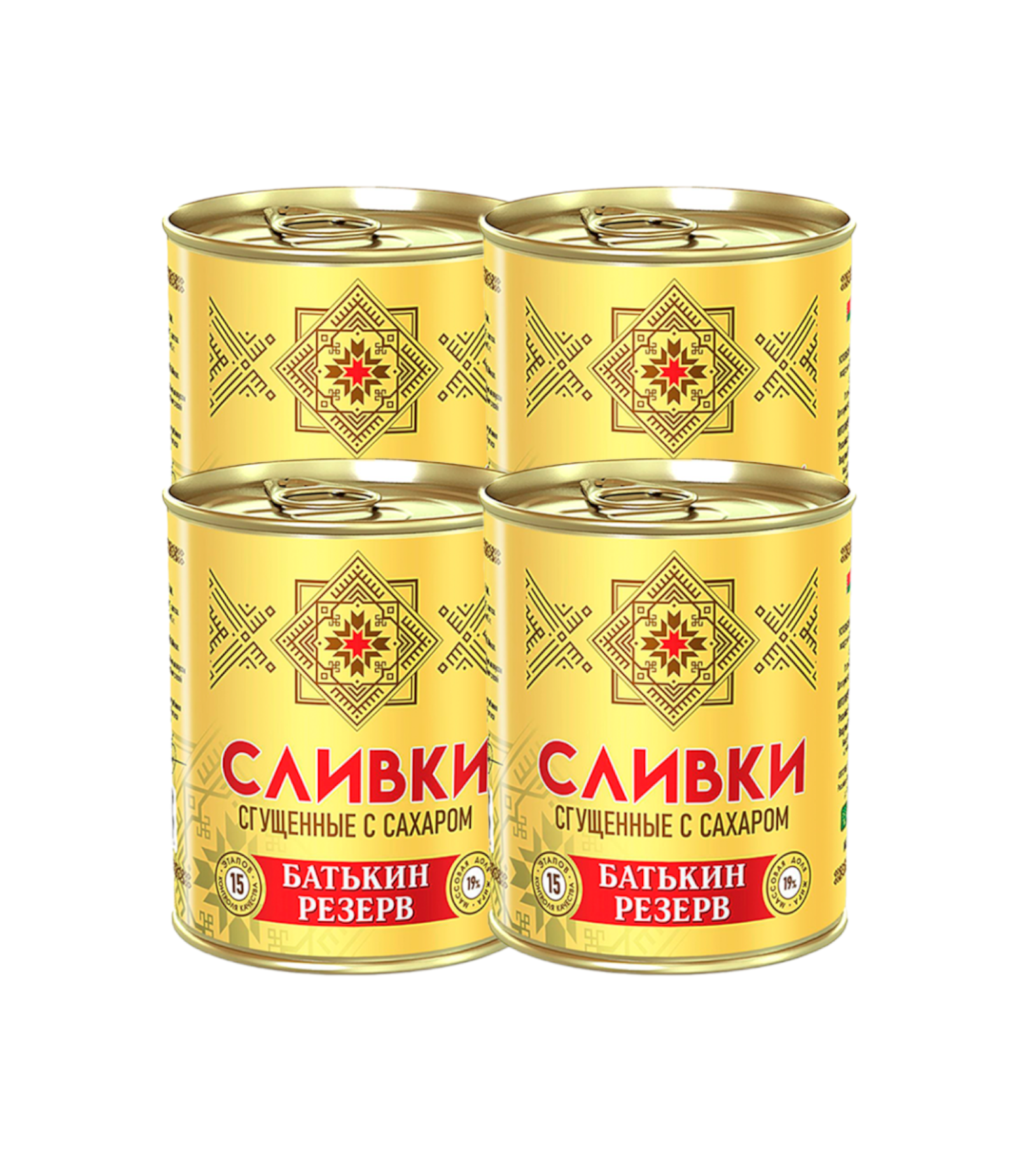 Сливки сгущенные с сахаром, Батькин резерв, ГОСТ, 4 шт. по 360 г