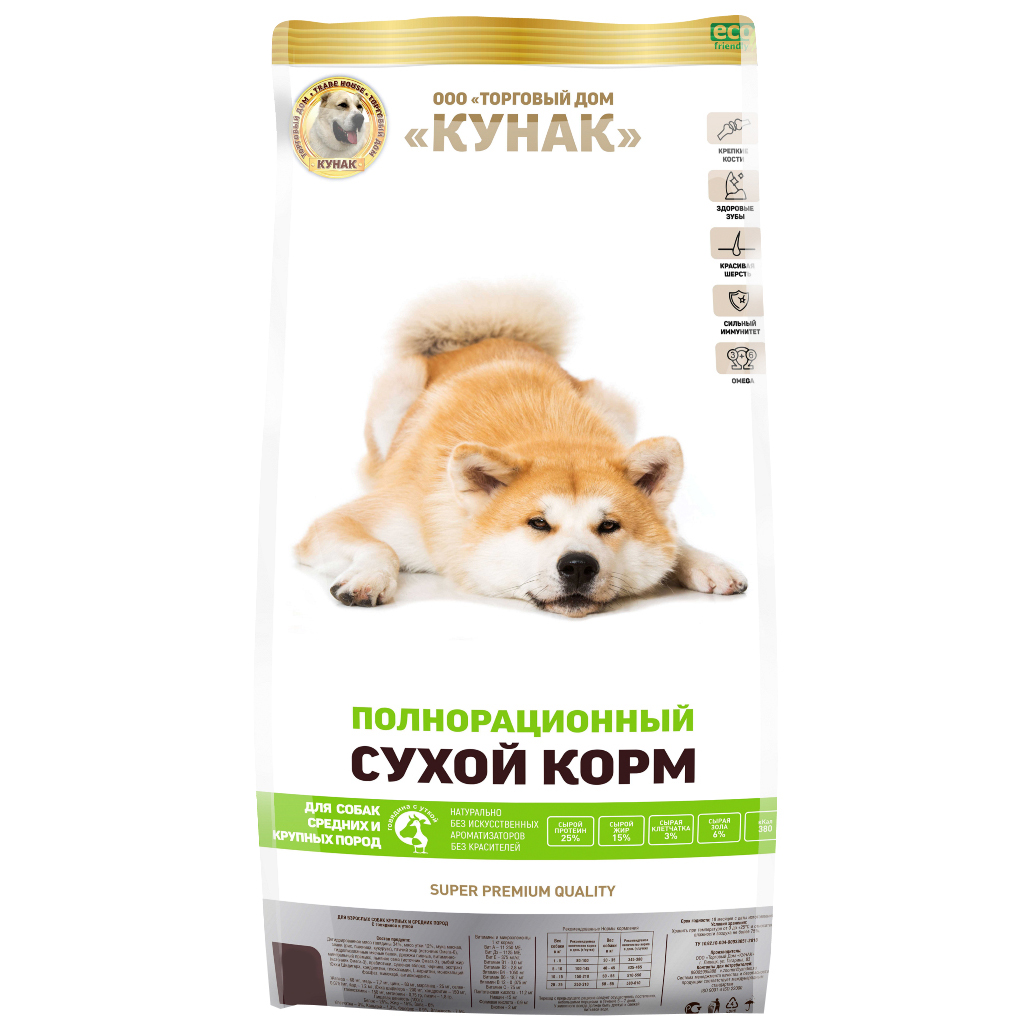Сухой корм для собак Кунак Super Premium, полнорационный, говядина и утка, 2,5 кг