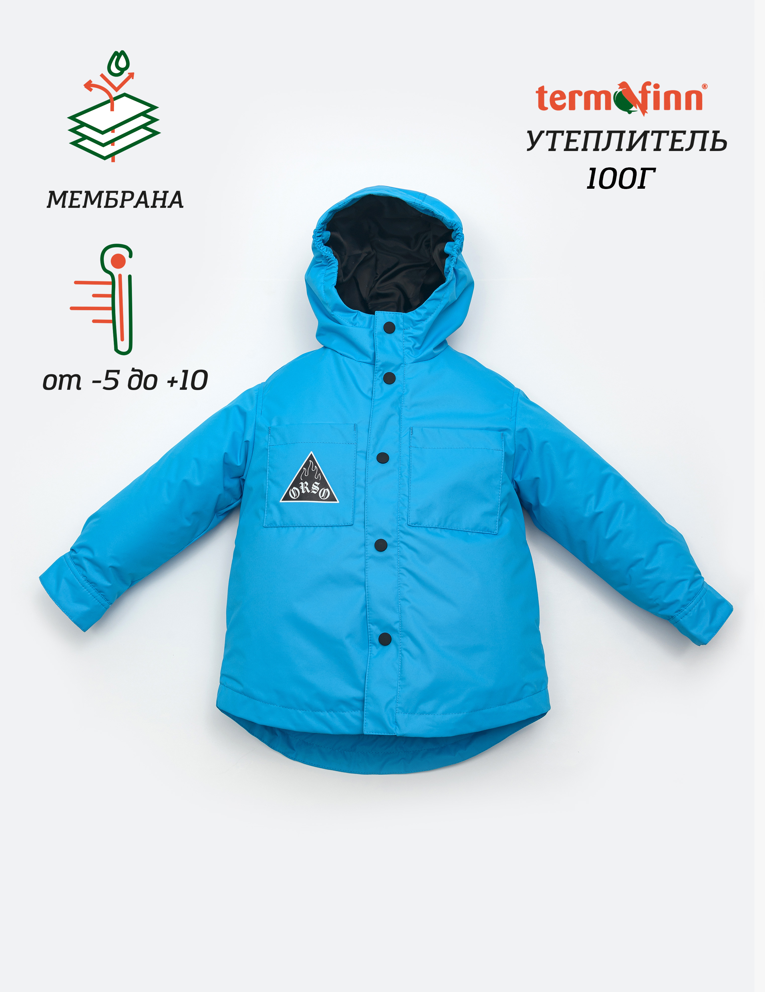 

Куртка детская Orso Bianco Мэти, т голубой, 152, Мэти