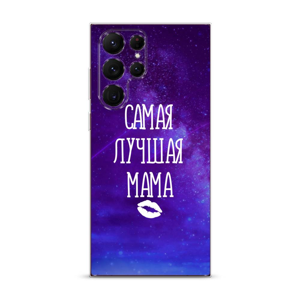 

Чехол Awog на Samsung Galaxy S22 Ultra / Самсунг S22 Ultra "Лучшая мама", Фиолетовый;синий;белый, 2104050-6