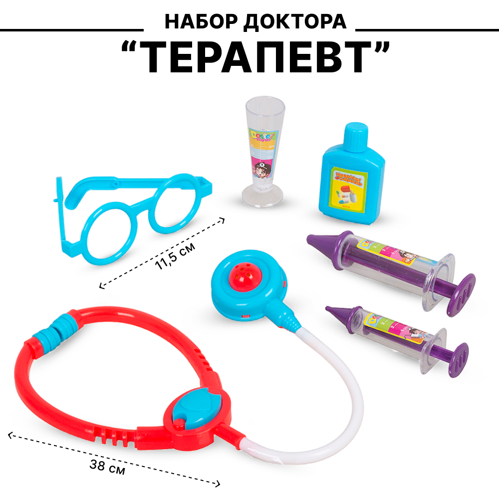 Набор доктора Терапевт Tongde 58721 красный стетоскоп стетоскоп технический