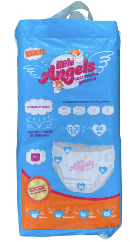 Подгузники Little Angels 12-20кг XL 44шт подгузники little angels 12 20кг xl 44шт