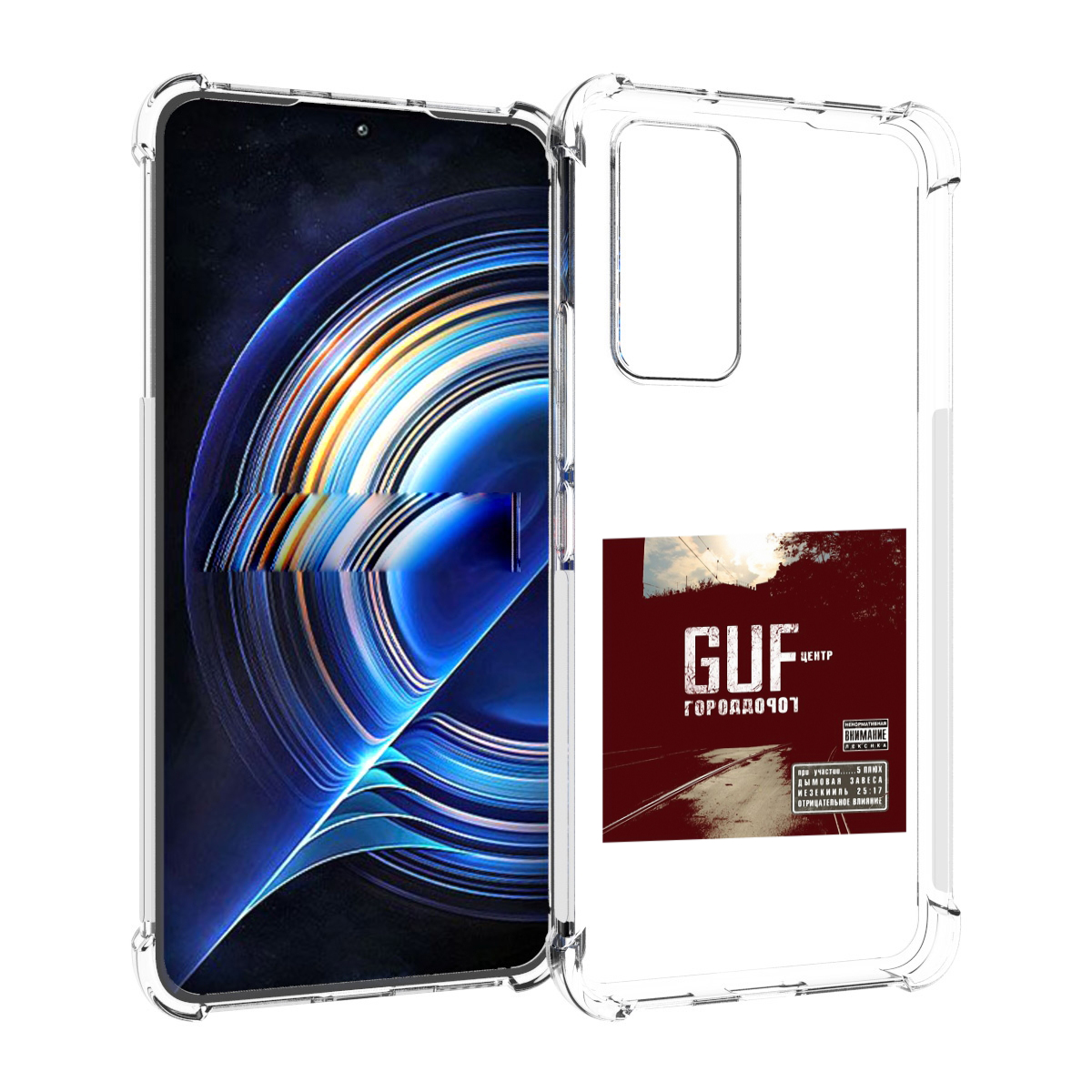 

Чехол MyPads Город дорог Guf для Tecno Camon 19 Neo, Прозрачный, Tocco