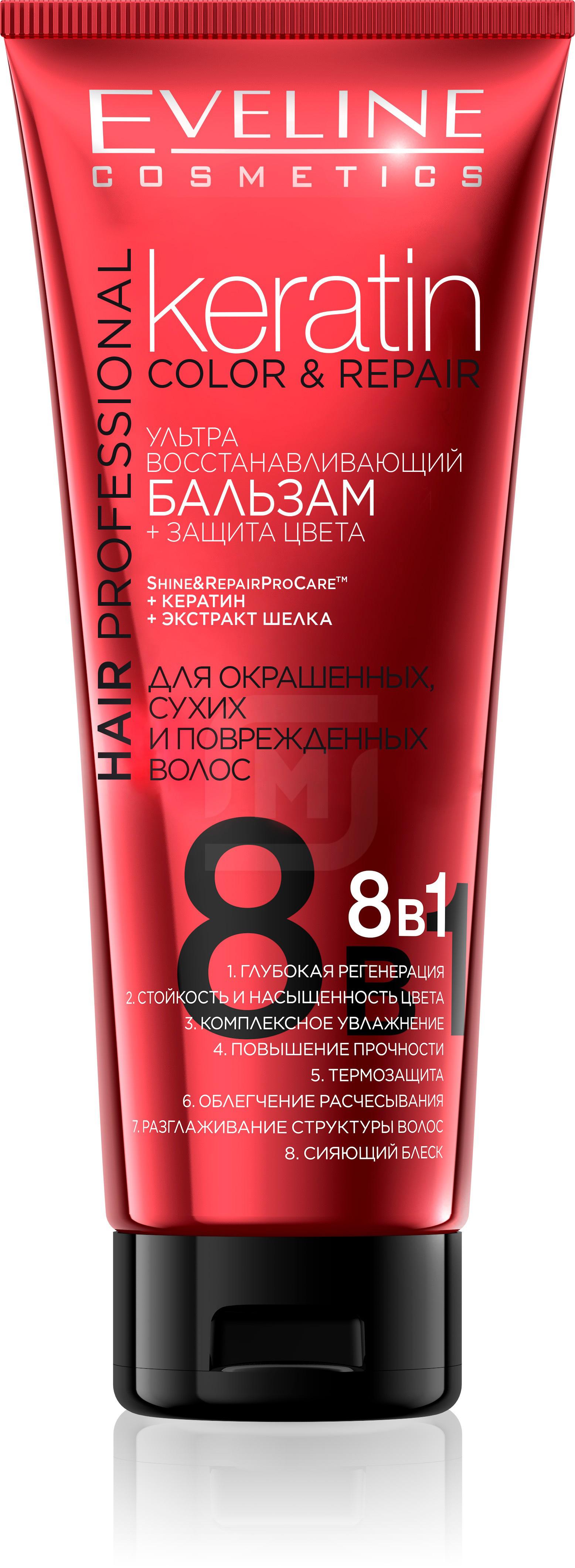 

Бальзам Eveline Cosmetics Hair Clinic Oleo Expert Fast Growth для ускорения роста 250 мл
