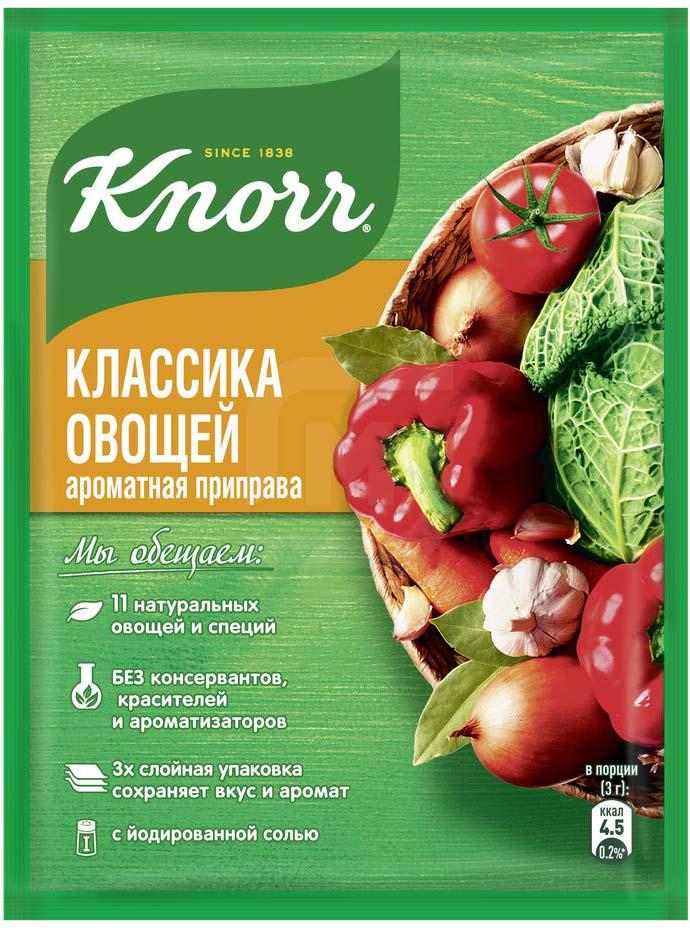 Приправа Knorr ароматная классика овощей 75 г