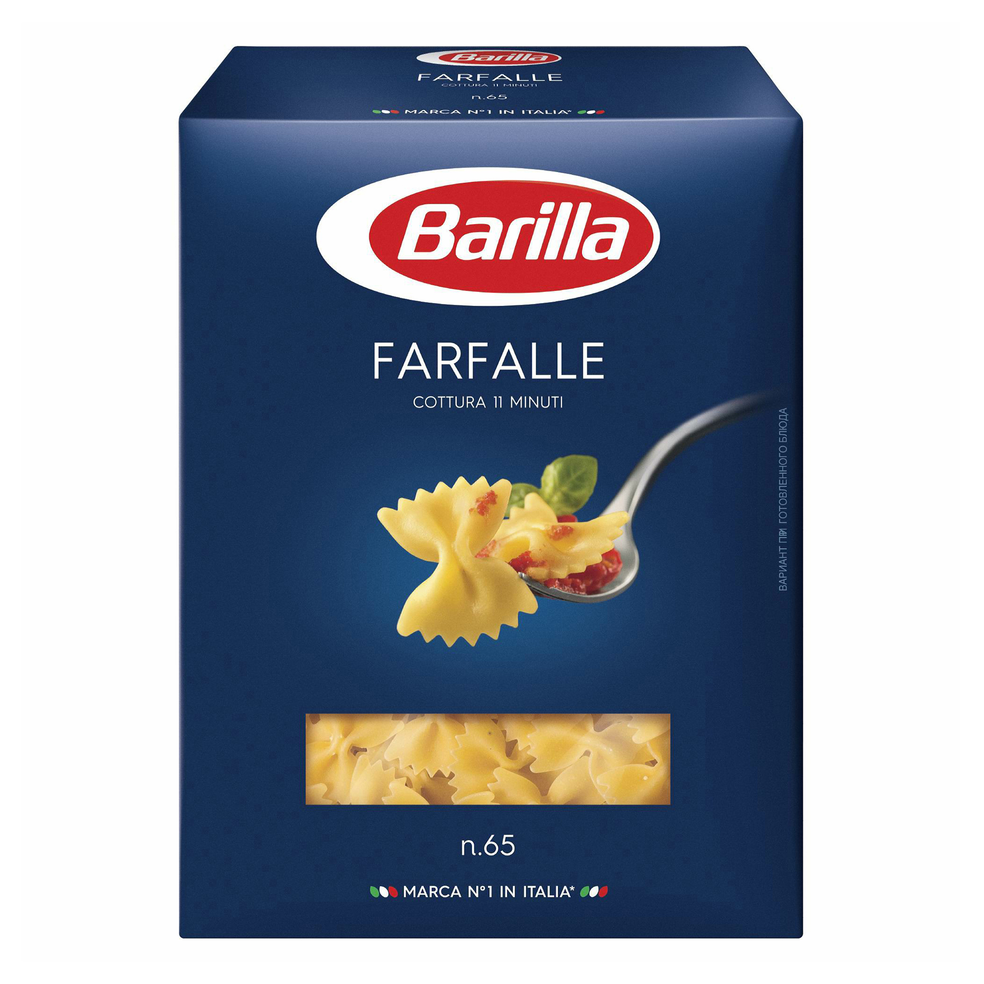 Макаронные изделия Barilla Фарфалле № 65 Бантики 400 г