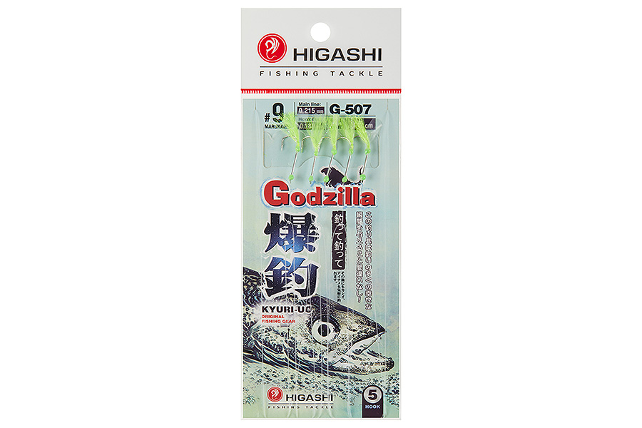 

Оснастка для ловли зубаря HIGASHI G 507 #9 #Yellow, Желтый, G 507