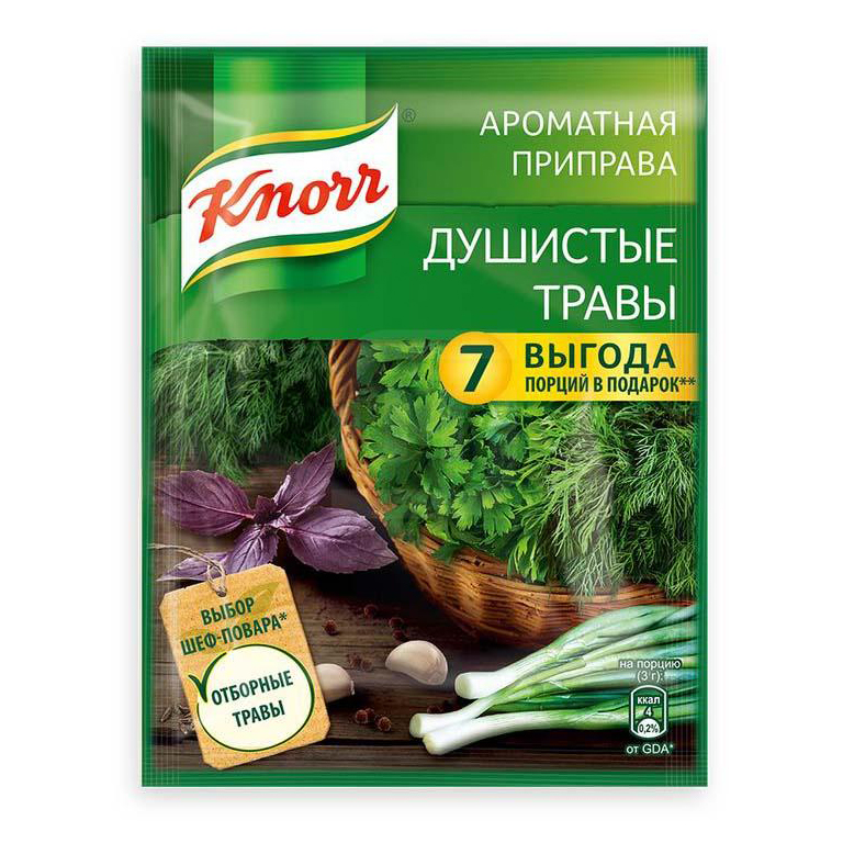 Приправа Knorr ароматная душистые травы 200 г