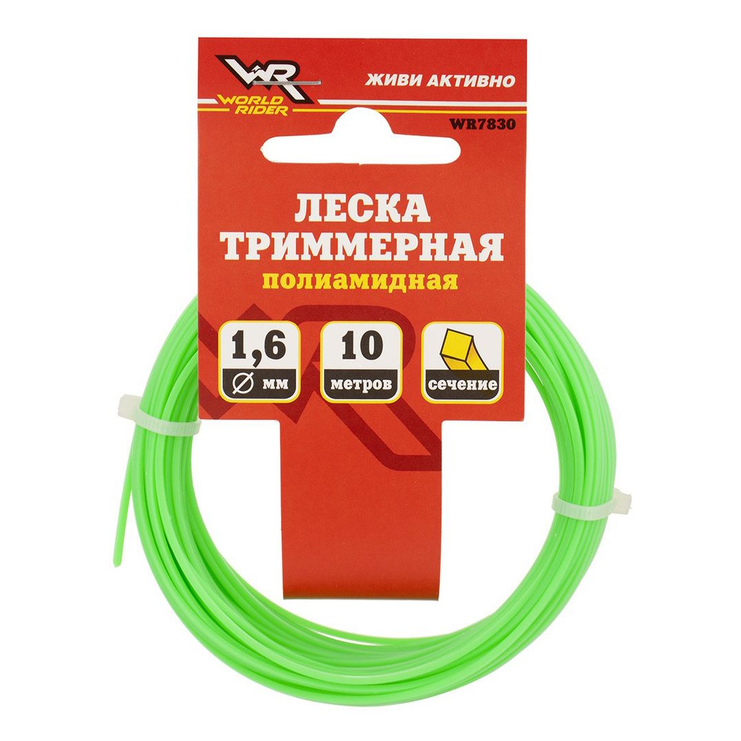 

Леска World Rider триммерная квадратная 1,6 мм х 10 м, Зеленый