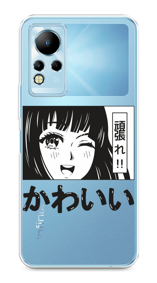 

Чехол на Infinix Note 11/12 G88 "Cute anime girl", Черный;серый;прозрачный;белый, 3101850-1