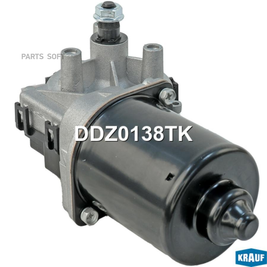 Мотор Стеклоочистителя Krauf ddz0138tk 5980₽