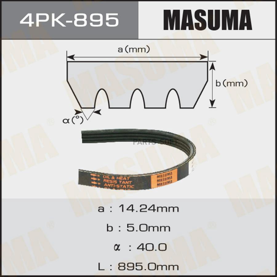 

Ремень MASUMA 4PK895