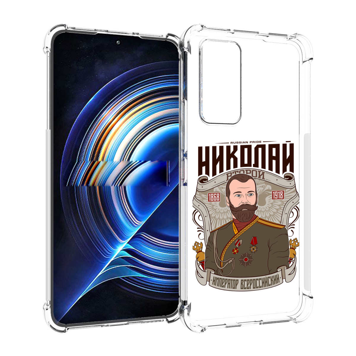 

Чехол MyPads Николай второй для Tecno Camon 19 Neo, Прозрачный, Tocco
