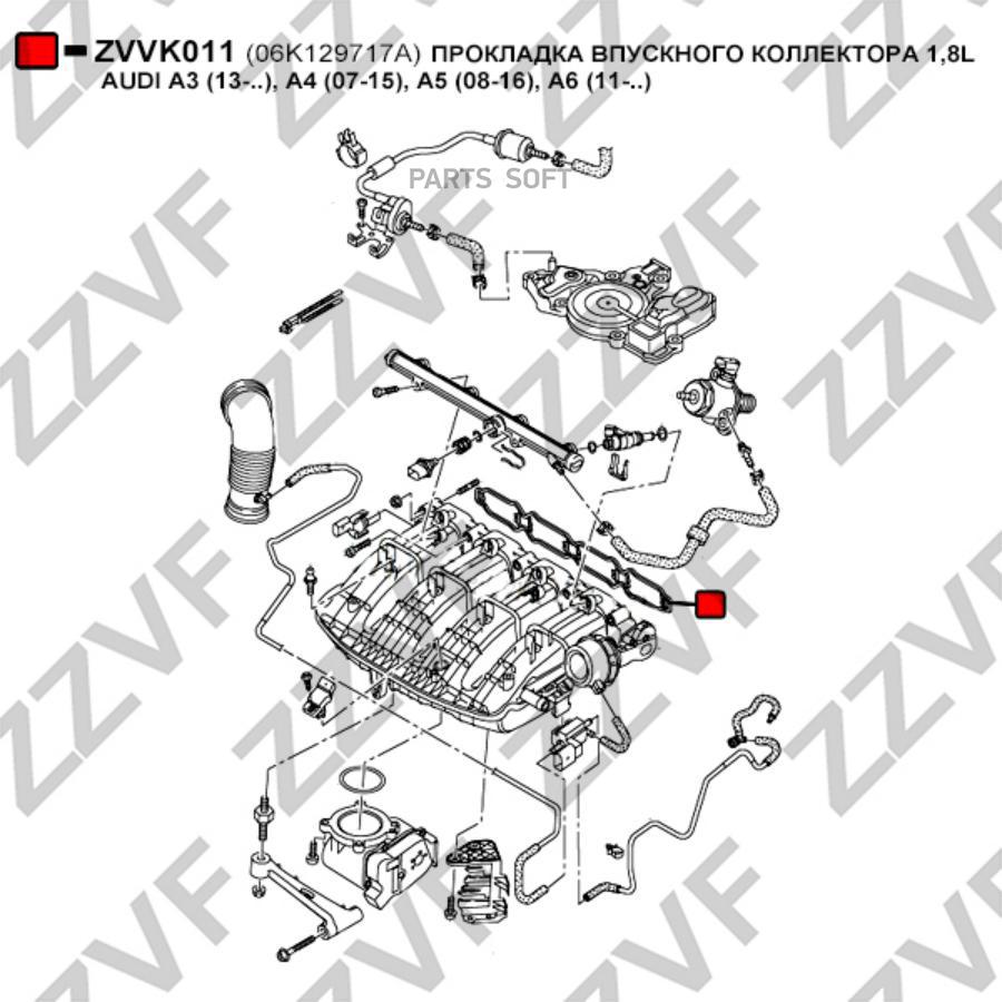 Прокладка Впускного Коллектора 1,8L ZZVF ZVVK011