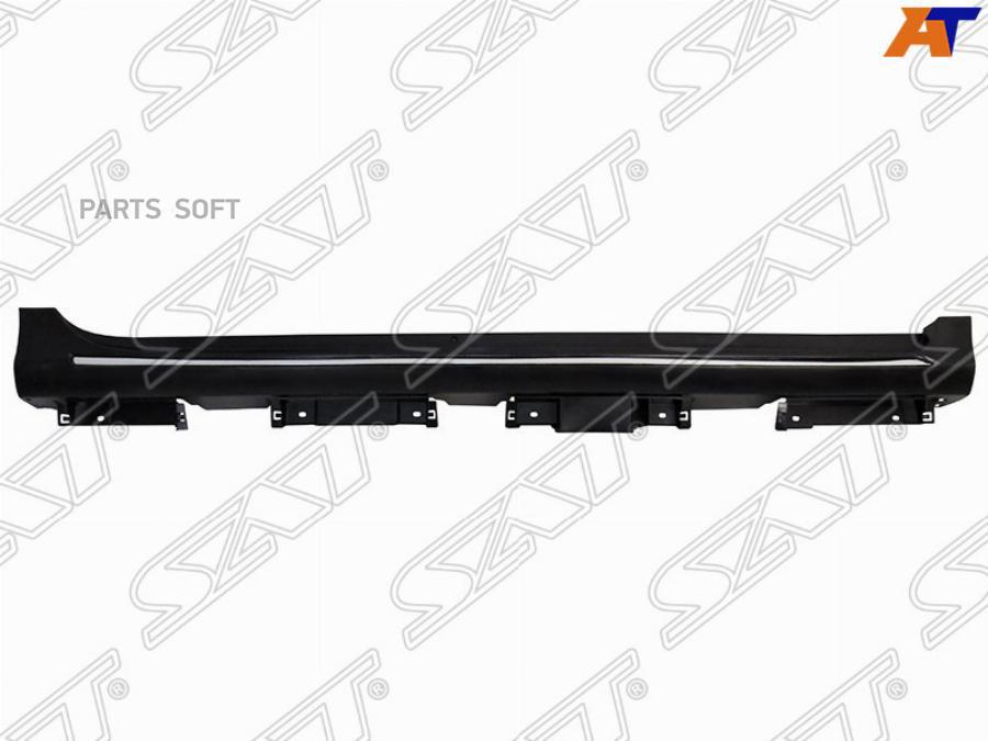 

SAT ST-TYL6-521-1 Порог TOYOTA CAMRY 11-14 RH с хромом 1шт