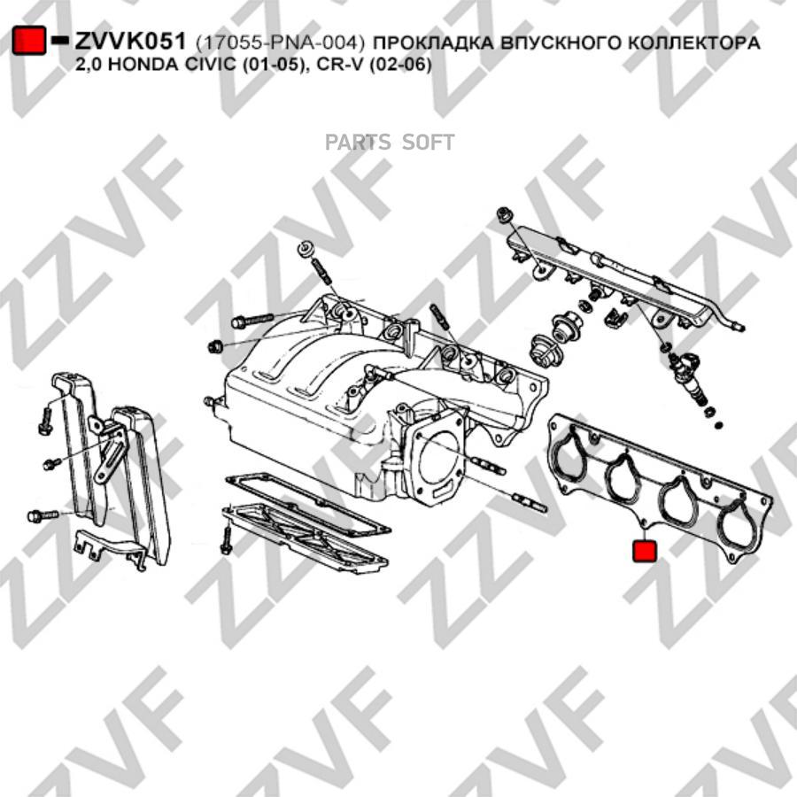 Прокладка Впускного Коллектора 2,0 ZZVF ZVVK051