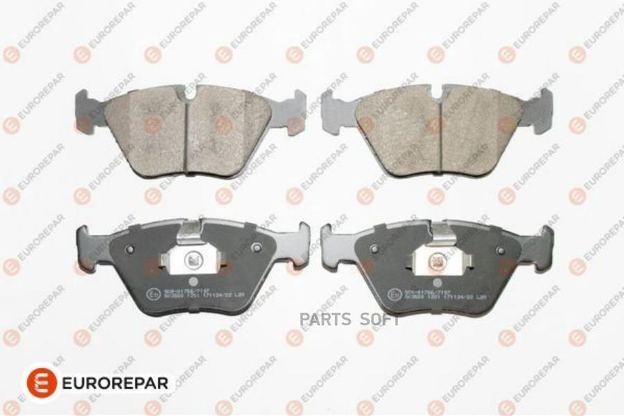 

Тормозные колодки EUROREPAR 1623053980