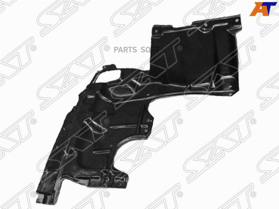 

Защита Двигателя Toyota Wish 03-09 Lh (левый) Sat арт. ST-TYW0-025-2