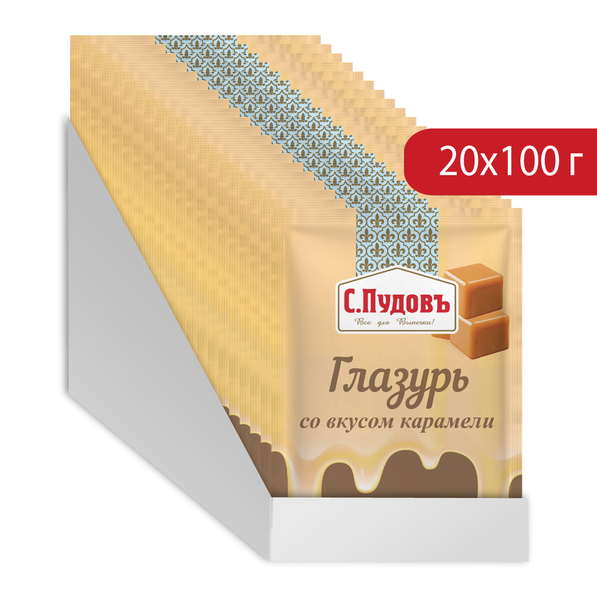 

Глазурь С.Пудовъ со вкусом карамели, 100 г x 20 шт