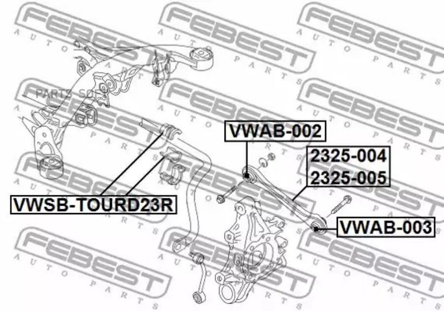 

FEBEST Тяга зад.попереч.прав.VW TOUAREG 2010=> FEBEST 2325-005