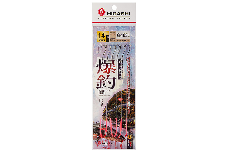 

Оснастка морская HIGASHI G 103L #14, Розовый;черный, G 103L