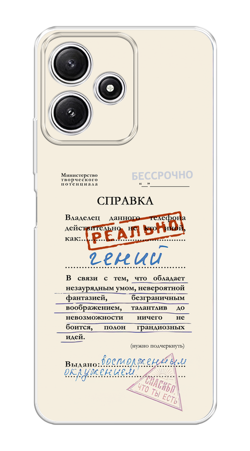 

Чехол на Xiaomi Redmi 12 5G/12R/Poco M6 Pro 5G "Справка о гениальности", Розовый;синий;красный;черный, 319650-1