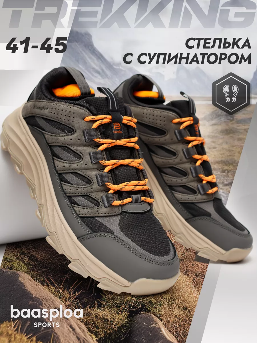 

Кроссовки мужские BAASPLOA W3025 серые 44 RU, Серый, W3025