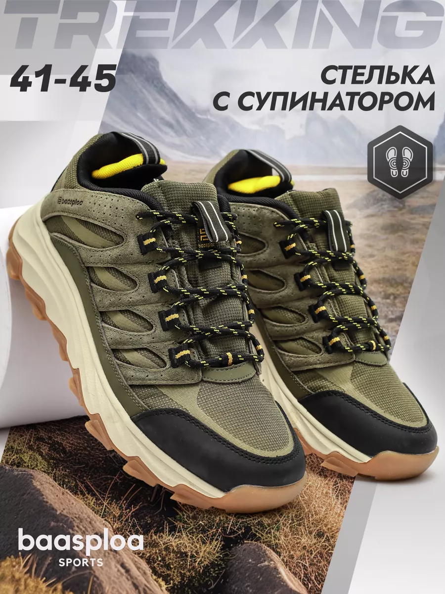 

Кроссовки мужские BAASPLOA W3025 зеленые 45 RU, Зеленый, W3025