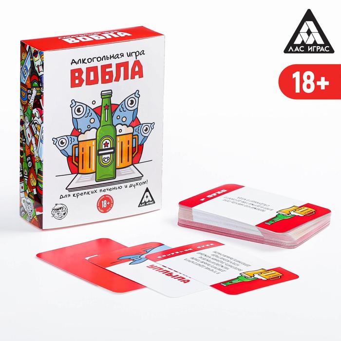 

Настольная игра Алкогольная игра «Вобла», 70 карт, 18+