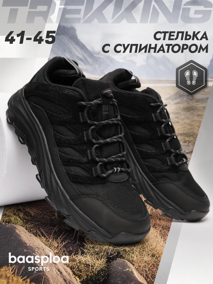 

Кроссовки мужские BAASPLOA W3025 черные 41 RU, Черный, W3025