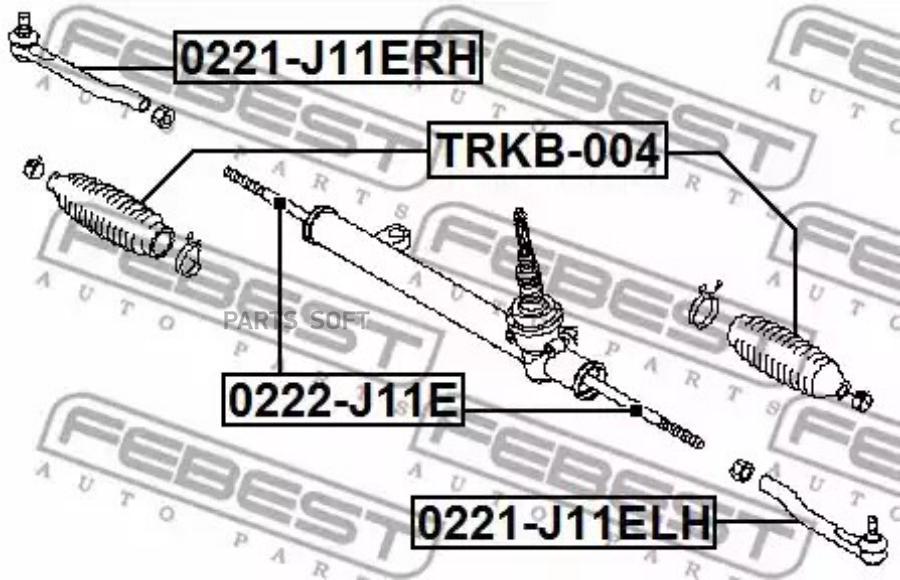 

FEBEST Тяга рул.NISSAN QASHQAI UK MAKE J11E 2013- FEBEST 0222-J11E